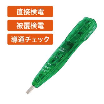 ジェフコム（株） スーパーネクスト3Eチェッカー SEC スーパーネクスト３Ｅチェッカー SEC-902M