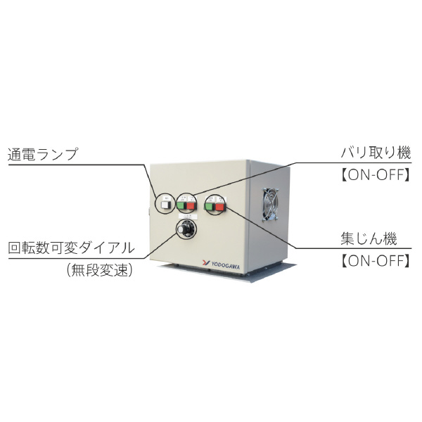 （株）淀川電機製作所 集塵装置付きバリ取り機 FW 集塵装置付きバリ取り機 FW-305S