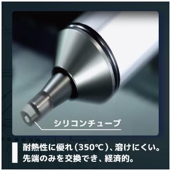 （株）エンジニア ハンダ吸取器 SS ハンダ吸取器 SS-03