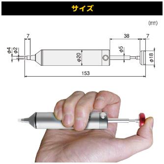 （株）エンジニア ハンダ吸取器 SS ハンダ吸取器 SS-03