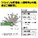 ジェフコム（株） 盤用マルチキー BMK 盤用マルチキー BMK-14