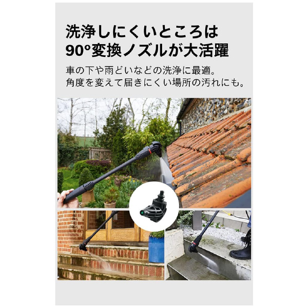 ボッシュ（株） 高圧洗浄機特別キット 高圧洗浄機特別キット UA125J3