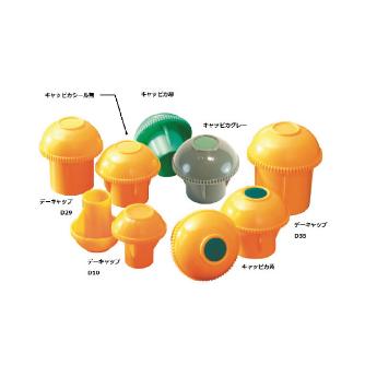 アラオ（株） キャッピカ キャッピカ　黄　シール付 AR-0091