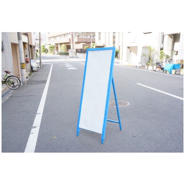アラオ（株） ガード隊 ガード隊　黄 AR-0820