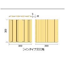 アラオ（株） 点字カバー