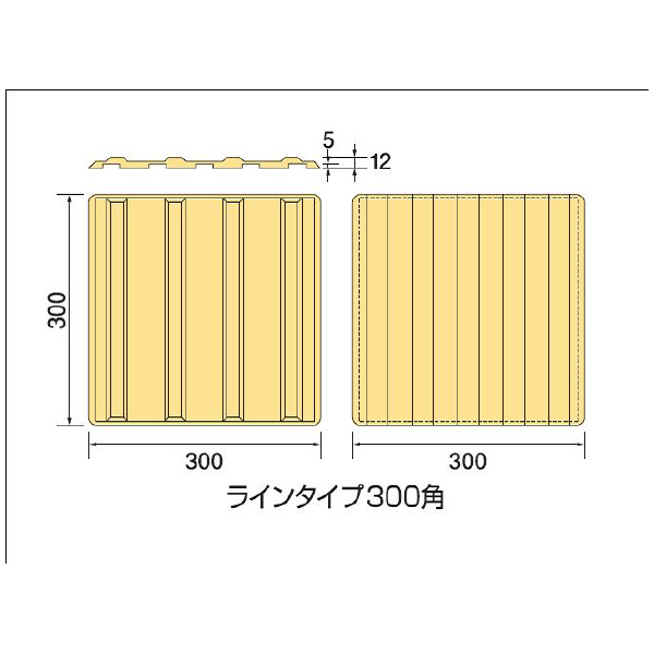 アラオ（株） 点字カバー 点字カバー　ライン AR-0934