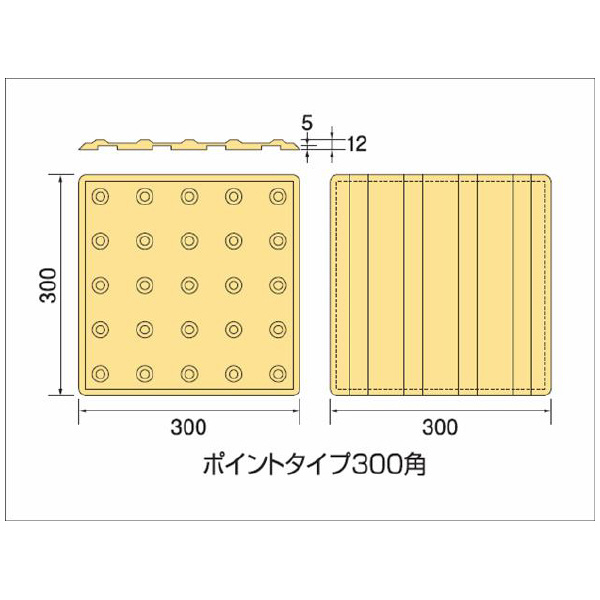 アラオ（株） 点字カバー 点字カバー　ポイント AR-0935