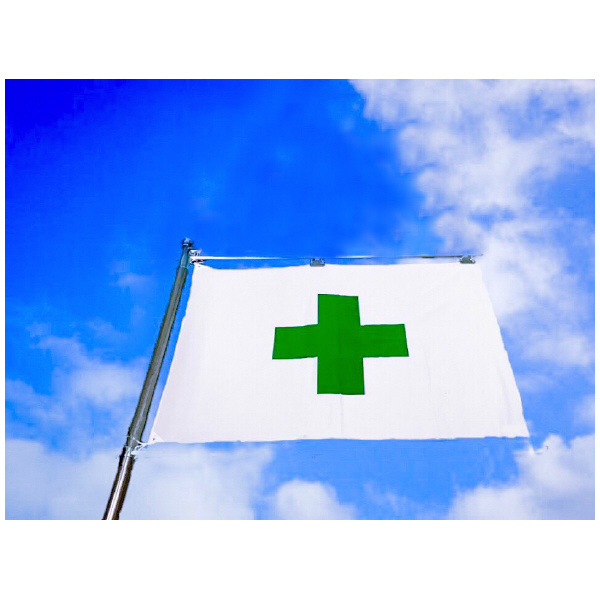 アラオ（株） フラッグキーパー フラッグキーパー　兼用型 AR-1256