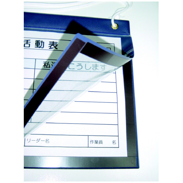 アラオ（株） マグネットボード マグネットボード　Ａ３ AR-3402