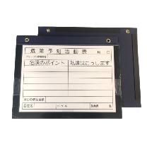 アラオ（株） Wマグネットボード