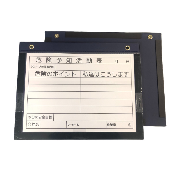 アラオ（株） Wマグネットボード Ｗマグネットボード　Ａ３ AR-3407