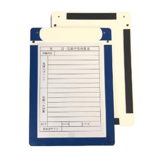 アラオ（株） Wエコマグネットボード Ｗエコマグネットボード　Ａ４タテ AR-3411