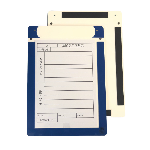 アラオ（株） Wエコマグネットボード Ｗエコマグネットボード　Ａ４タテ AR-3411