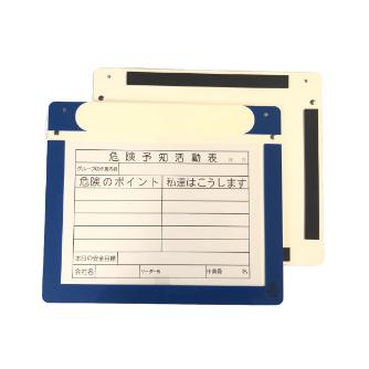 アラオ（株） Wエコマグネットボード Ｗエコマグネットボード　Ａ４ヨコ AR-3412