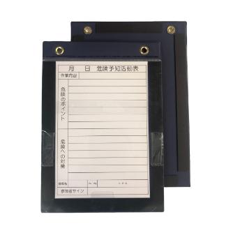 アラオ（株） Wマグネットボード Ｗマグネットボード　Ａ４タテ AR-3413