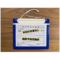 アラオ（株） エコマグネットボード