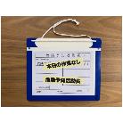 アラオ（株） エコマグネットボード