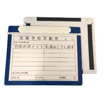 アラオ（株） Wエコマグネットボード Ｗエコマグネットボード　Ａ３ AR-3433