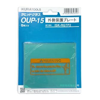 育良精機（株） 外側保護プレート OUP 外側保護プレート OUP-15