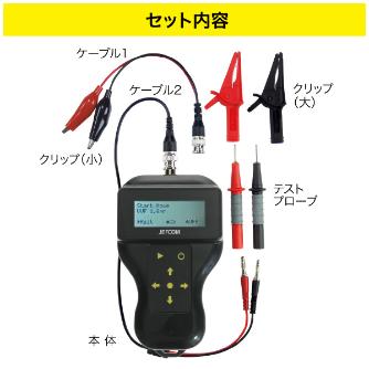 ジェフコム（株） デジタルケーブルメジャー DMJ デジタルケーブルメジャー DMJ-1000AA