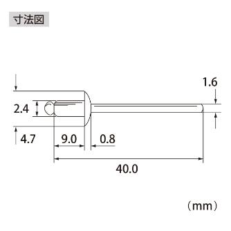 （株）ロブテックス ブラインドリベット(1000本入) NA ブラインドリベット（１０００本入） NA34A