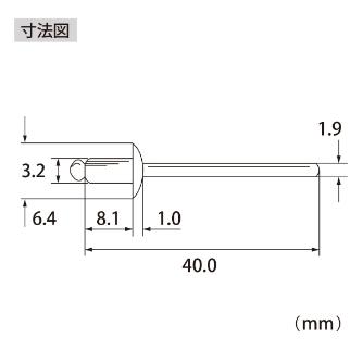 （株）ロブテックス ブラインドリベット(1000本入) NS ブラインドリベット（１０００本入） NS43A