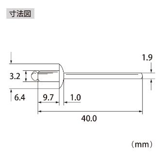 （株）ロブテックス ブラインドリベット(1000本入) NS ブラインドリベット（１０００本入） NS44A