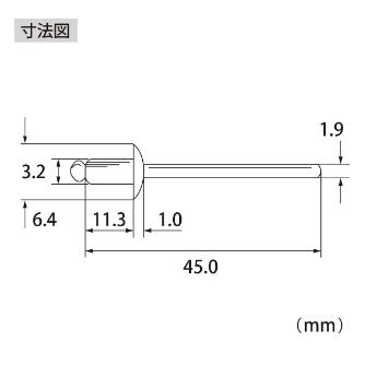 （株）ロブテックス ブラインドリベット(1000本入) NS ブラインドリベット（１０００本入） NS45A