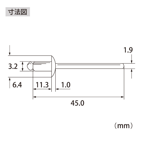 （株）ロブテックス ブラインドリベット(1000本入) NS ブラインドリベット（１０００本入） NS45A