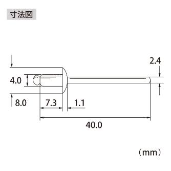 （株）ロブテックス ブラインドリベット(1000本入) NS ブラインドリベット（１０００本入） NS52A