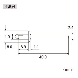 （株）ロブテックス ブラインドリベット(1000本入) NS ブラインドリベット（１０００本入） NS53A