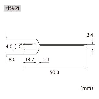 （株）ロブテックス ブラインドリベット(1000本入) NS ブラインドリベット（１０００本入） NS56A