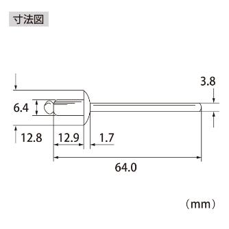 （株）ロブテックス ブラインドリベット(250本入) NS ブラインドリベット（２５０本入） NS84A