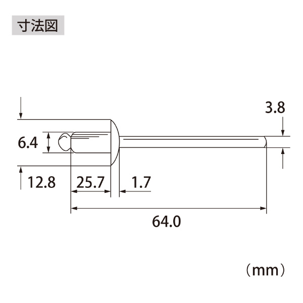 （株）ロブテックス ブラインドリベット(250本入) NS ブラインドリベット（２５０本入） NS812A