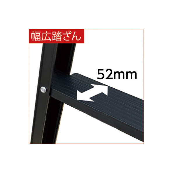 （株）イチネンＴＡＳＣＯ はしご兼用脚立 TA840KB はしご兼用脚立 TA840KB-4