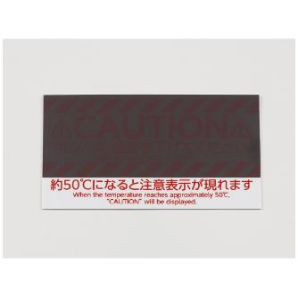 （株）イチネンＴＡＳＣＯ 回収ボンベ高温注意シール TA969 回収ボンベ高温注意シール（５枚） TA969SA-5