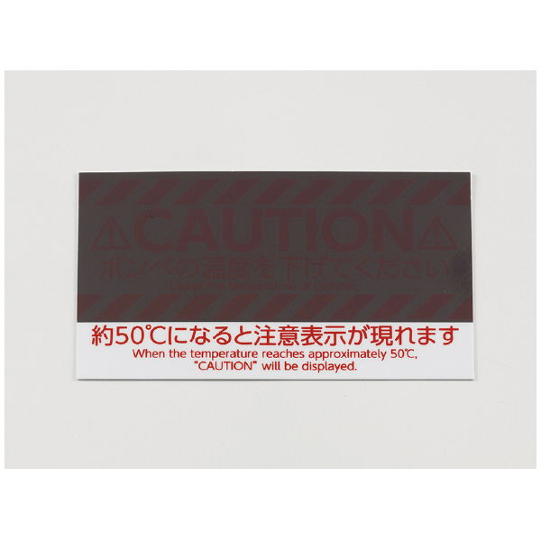 （株）イチネンＴＡＳＣＯ 回収ボンベ高温注意シール TA969 回収ボンベ高温注意シール（５枚） TA969SA-5