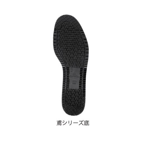 野口ゴム工業（株） 作業靴 みやじま鳶マジック2 M 作業靴　みやじま鳶マジック２ Mﾏｼﾞｯｸ2 26.0