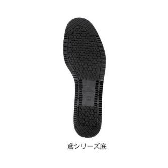 野口ゴム工業（株） 作業靴 みやじま鳶マジック2 M 作業靴　みやじま鳶マジック２ Mﾏｼﾞｯｸ2 26.5