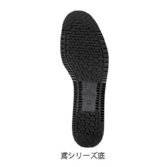 野口ゴム工業（株） 作業靴 みやじま鳶長編上床革 M207 作業靴　みやじま鳶長編上床革 M207 24.5