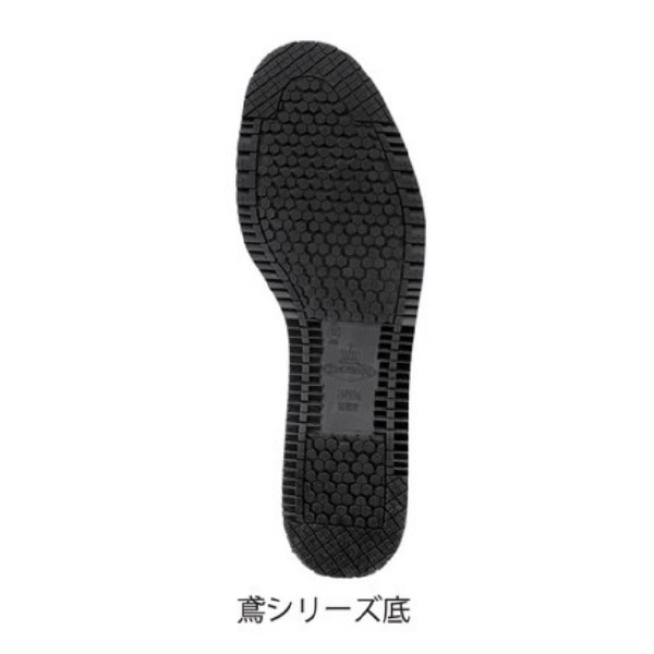 野口ゴム工業（株） 作業靴 みやじま鳶長編上床革 M207 作業靴　みやじま鳶長編上床革 M207 25.0