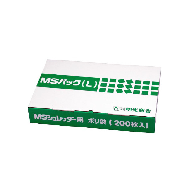 （株）明光商会 MSシュレッダー専用くず袋 MS ＭＳシュレッダー専用くず袋（２００枚入） MSﾊﾟｯｸ(C)