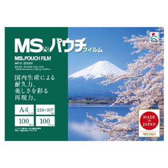 （株）明光商会 シート式パウチフィルム MP シート式パウチフィルム（１００枚入） MP6090 100ﾏｲｸﾛﾒｰﾄﾙ