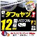 （株）モトユキ グローバルソー 鉄鋼解体用 AT グローバルソー鉄鋼解体用チップソー AT-125EX