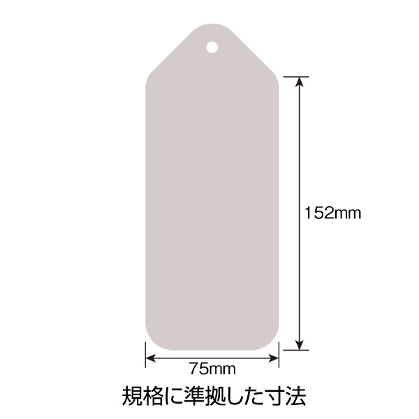 ホーザン株式会社 絶縁板 F 絶縁板（２枚入） F-110-10