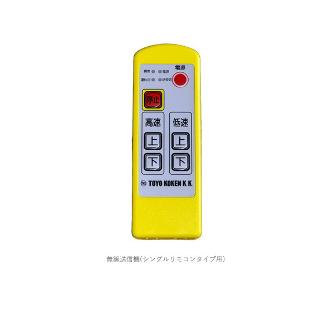 トーヨーコーケン（株） 2本掛 ベビーホイスト DB-E ２本掛　ベビーホイスト DB-E820R