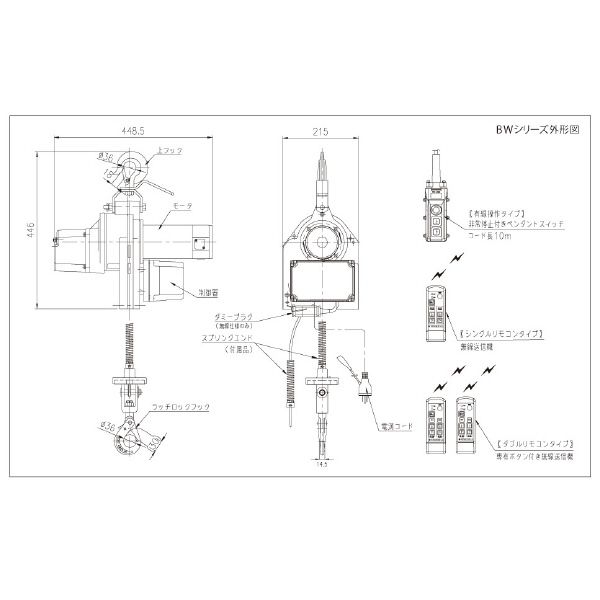 トーヨーコーケン（株） ベビー・ワインダー BW－200シリーズ ベビー・ワインダー　ＢＷ－２００シリーズ BW-E200 ﾌｧｲ6X52mｼﾖｳ