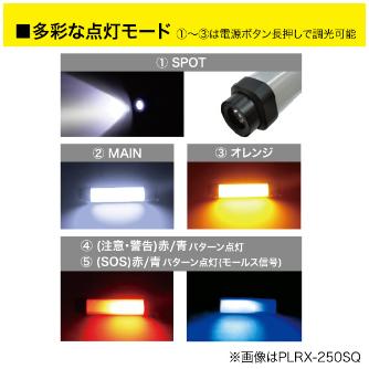 ジェフコム（株） LEDパランドル(スクエアタイプ) PLRX ＬＥＤパランドル（スクエアタイプ） PLRX-150SQ