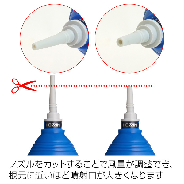 ホーザン株式会社 ブロー ブロー Z-258