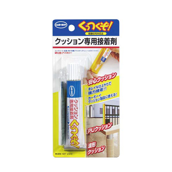 （株）カーボーイ クッション用接着剤 くっつくぞ 20ml クッション用接着剤　くっつくぞ　２０ｍｌ KS-01